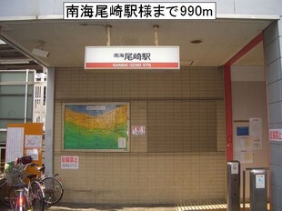 尾崎駅 徒歩13分 2階の物件内観写真